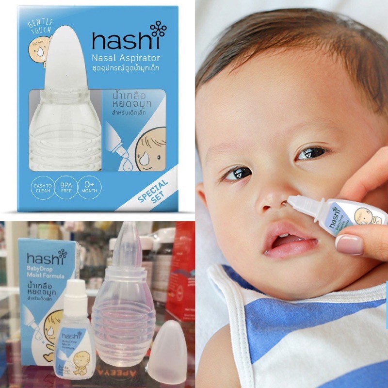 hashi nasal aspirator