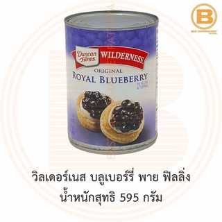 วิลเดอร์เนส บลูเบอร์รี่ พาย ฟิลลิ่ง น้ำหนักสุทธิ 595 กรัม Wilderness Original Royal Blueberry Pie Filling &amp; Topping 595