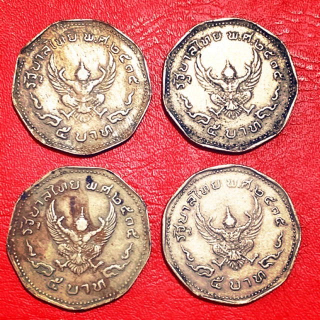 เหรียญกษาปณ์5 บาท หมุนเวียน พ.ศ. 2515 รัชกาลที่9 เนื้อนิกเกิ้ล