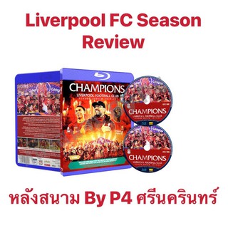 Liverpool FC Season Review 2019/20 Blu-ray (Soundtrack) 2แผ่นจบ