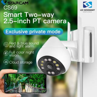 Vstarcam CS69 3.0 ล้าน มี Ai กล้องวงจรไร้สายภายนอก outdoor ภาพสี สนทนาทูเว กลางคืนภาพสี กันน้ำได้