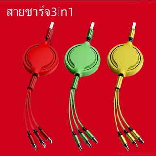 3C corner สายชาร์จ 3 In 1 ชนิด Usb Type C สำหรับ Iphone Samsung Huawei