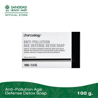 Charcoalogy Bamboo Charcoal Detoxifying Face and Body Bar Soap 100 กรัม