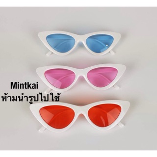 เเว่นกันเเดดเเฟชั่น 50ทุกชิ้น