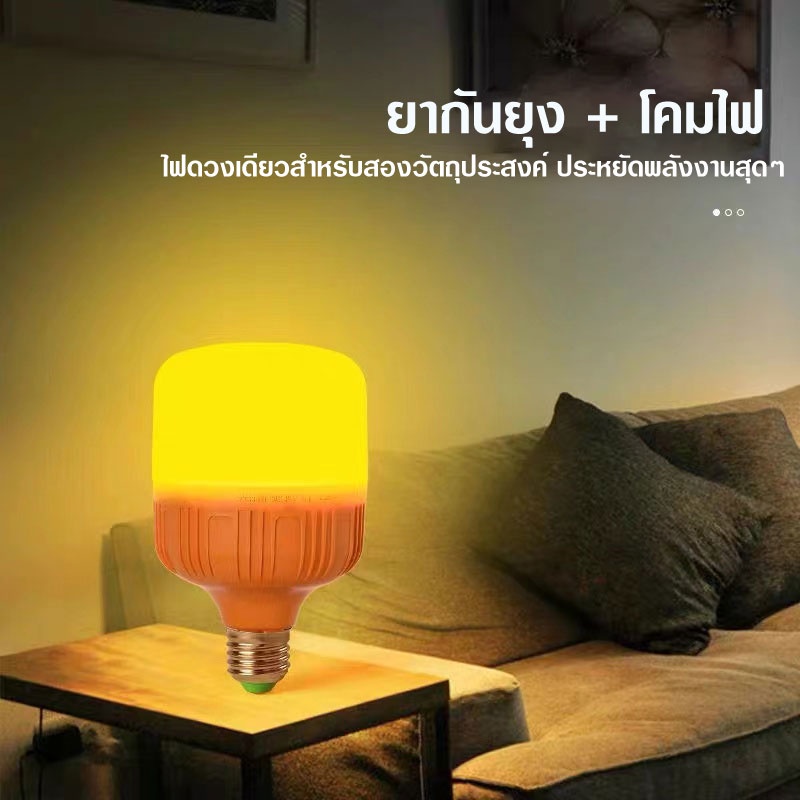 8085หลอดไฟไล่ยุง ทรงกระบอก แสงสีส้มเข้มไล่ยุงและแมลง 85W ขั้วE27 หลอดไฟLED - รูปที่ 4