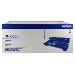 BROTHER DRUM DR-3355 Model : DR-3355