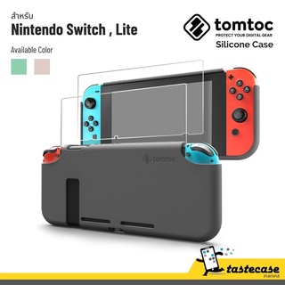 Tomtoc Nintendo Switch Silicone Case เคสสำหรับ Nintendo Switch และ Nintendo Switch Lite