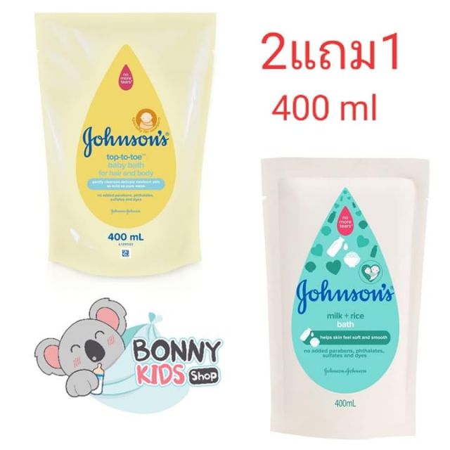 Johnson baby สบู่ แชมพู จอนสันต์ 400มล 3 ถุง