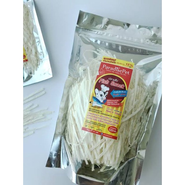 ขายทาโร่ Paradise ปลาเส้น อาหารว่างสำหรับชูก้าไกลเดอร์ 120 กรัม ซองทอง