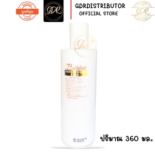 Berina Hair Dressing Lotion โลชั่นแต่งผม🎳Berina Hair Dressing Lotion โลชั่นแต่งผม เบอริน่า 360มล. สำหรับแต่งทรงผม ให้ได้