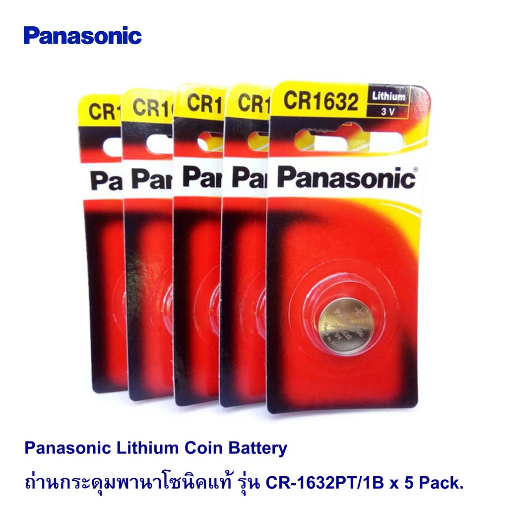 Panasonic Lithium Coin Battery ถ่านกระดุมพานาโซนิคแท้ รุ่น CR-1632PT/1B x 5 Pack.