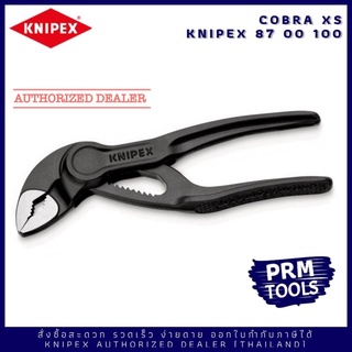 KNIPEX 87 00 100 Cobra XS 8700100