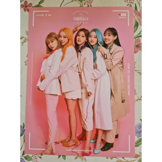 [พร้อมส่ง] โปสเตอร์ A4 LOONA 2021 Seasons Greetings Mini Poster