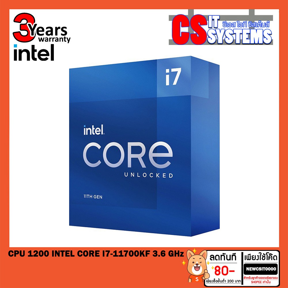 (มือ1) CPU (ซีพียู) 1200 INTEL CORE I7-11700KF 3.6 GHz (รับประกัน 1ปี)