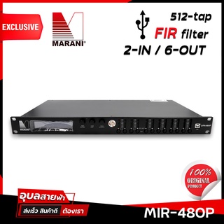 MARANI DPA-480P แท้💯% ครอสโอเวอร์ ดิจิตอล 4-IN / 8-OUT ดิจิตอลโปรเซสเซอร์ Digital Processor Crossover รับประกัน1ปี