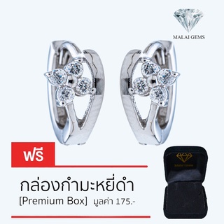 Malai Gems ต่างหูเพชร เงินแท้ Silver 925 เพชรสวิส CZ เคลือบทองคำขาว รุ่น 075-2E16393 [2]  แถมกล่อง ต่างหูCZ ต่างหูเงินแท