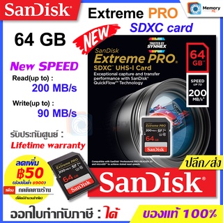 SANDISK เมมโมรี่การ์ด New SD card Extreme Pro 64GB, U3 [200MB/s], SDSDXXU-064G memory card for กล้องDSLR,mirrorless แท้