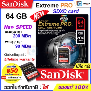 SANDISK เมมโมรี่การ์ด New SD card Extreme Pro 64GB, U3 [200MB/s], SDSDXXU-064G memory card for กล้องDSLR,mirrorless แท้