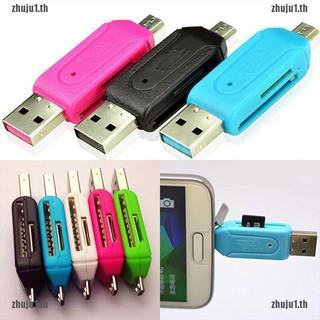 (zhujujo 1) 2 in 1 อะแดปเตอร์การ์ดรีดเดอร์ Micro USB 2.0 OTG SD TF สําหรับโทรศัพท์ Android Samsung