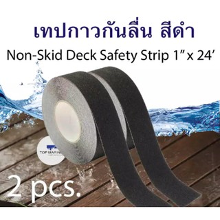 เทปกันลื่น กว้าง 1นิ้ว ยาว 24ฟุต สีขาว Non Slip Tape