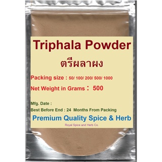 #ตรีผลาผง #Triphala Powder ,500 Grams