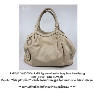★ GOoD CoNDiTiOn ★ GG Signature Leather Ivory Tote Shoulderbag