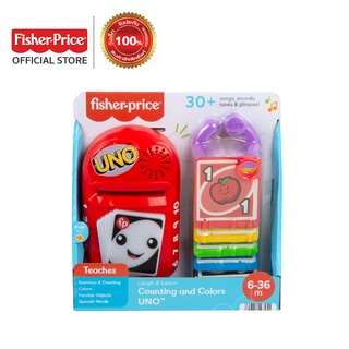 Fisher Price Laugh &amp; Learn Counting and Colors UNO ฟิชเชอร์ไพรซ์ การ์ดอูโนฝึกนับเลข (HCF32 CH)