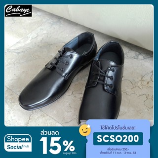 Cabaye รองเท้าคัทชู รองเท้าหนัง CA307 - Black