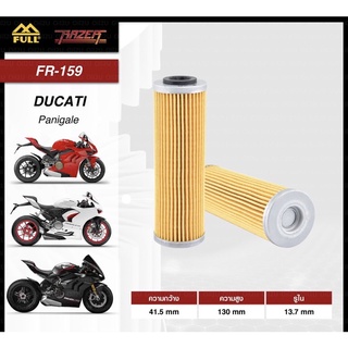 กรองน้ำมันเครื่อง Ducati Panigale 899 959 1199 1299 🏁🇮🇹🔧 performace product oil filter performance