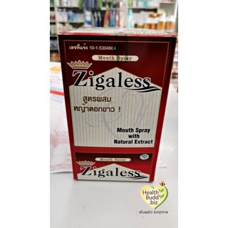 Zigaless Mouth Spray สเปรย์เลิกบุหรี่ สเปรย์ดับกลิ่นบุหรี่ สเปรย์ดับกลิ่นปาก หญ้าดอกขาว สมุนไพรเลิกบุหรี่ ยาเลิกบุหรี่