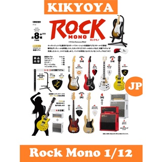 🧲 ROCK MONO 10Pack BOX (CANDY TOY) LOT JP