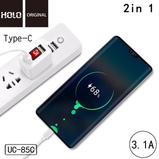 HOLO UC-85 adapter+USB หัวชาร์จ 2 port 3.1A หน้าจอLED Adapter 2USB Charger(แท้100%)