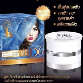 Be-Like Anti Blemish Night Cream (D6) ฟื้นฟูสภาพผิวลบรอยจุดด่างดำ ผลัดเซลล์ผิว