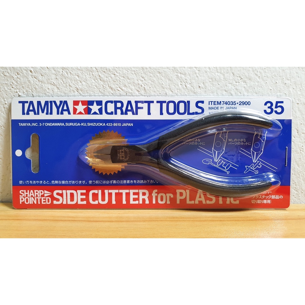 คีม Tamiya 74035 TAMIYA Sharp Pointed Side Cutter - คีมทามิย่า คีมตัดกันดั้ม กันพลา โมเดล