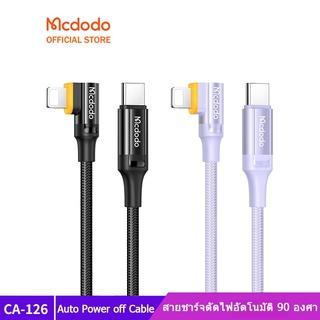 Mcdodo สายชาร์จ Type C เป็น Lightning 36W PD ชาร์จเร็ว สําหรับ iPhone 13ProMax 12 11 Pro Max X Xr ES 8 CA-126