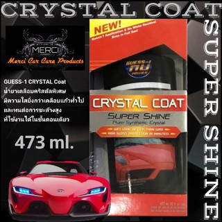 น้ำยาเคลือบแก้ว CRYSTAL COAT 473 ml.(ของแท้ 100%) + แถมฟรี ผ้าไมโครไฟเบอร์