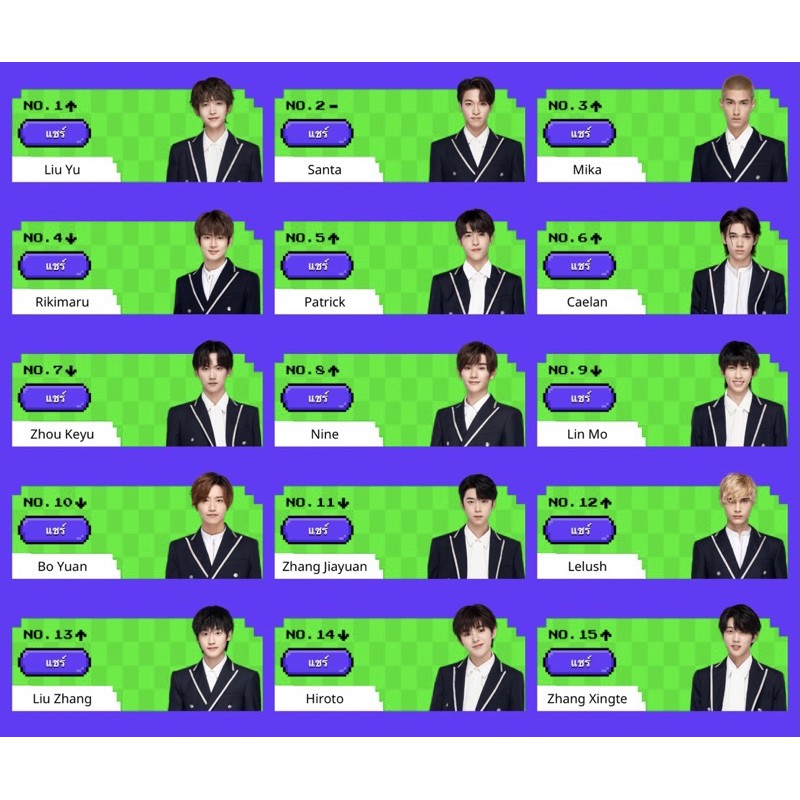 พวงกุญแจ พร้อมการ์ดสวยๆ Liu Yu Sale 50 บาท