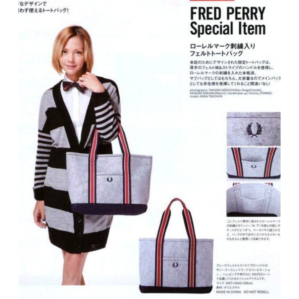 กระเป๋าถือสีเทากระเป๋าสะพายกระเป๋าโท้ทไฮโซดู​แพง​ Fred Perry gray tote bag work study computer pad