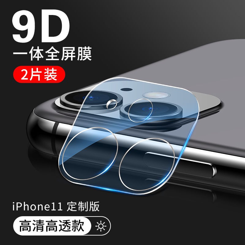 ◘▫ฟิล์มเลนส์ Apple 11 iPhone11ProMax ฟิล์มกันรอยกล้องหลังโทรศัพท์ All-in-one