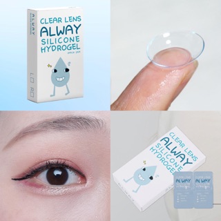 🤍พร้อมส่ง 💙 CLEAR ALWAY by ANN365LENS KOREA