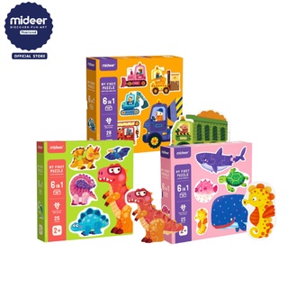 Mideer มิเดียร์ My First puzzle จิ๊กซอว์สำหรับเด็กเล็ก MD3185,MD3176,MD3190