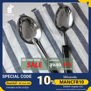 ตราหัวม้าลาย ทัพพีโฟกัส หัวม้าลาย- Ladle (small) Focus(Zebra Thailand) - MANCO