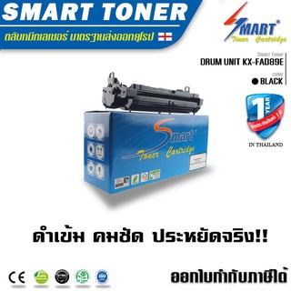 DRUM UNIT KX-FAD89E เทียบเท่า สำหรับเครื่องแฟ็กซ์ PANASONIC รุ่น FOR KX-FL402/422 KX-FAD89E (Drum)