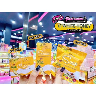 📣เพียวคอส📣O’White Honey โอไวท์ ฮันนี้ (เซ็ท 3ชิ้น)