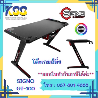 **Flash Sale12.12**โต๊ะเกมมิ่ง SIGNO GAMING TABLE RGB GT-100 **สินค้าพร้อมส่ง**