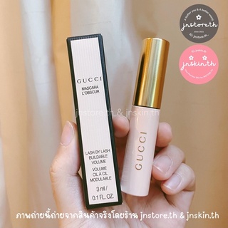 JNSTORE.TH | มาสคาร่า Gucci ของแท้นำเข้าจาก USA 🇺🇸 ✨Gucci - Mascara LObscur ✨