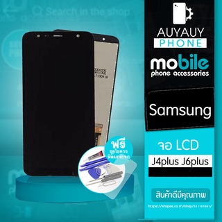 จอ Samsung J4plus J6plus งานแท้ LCD Samsung  j4plus j6plus หน้าจอ Samsung แถมฟรีชุดไขควง+ฟิล์มกระจก