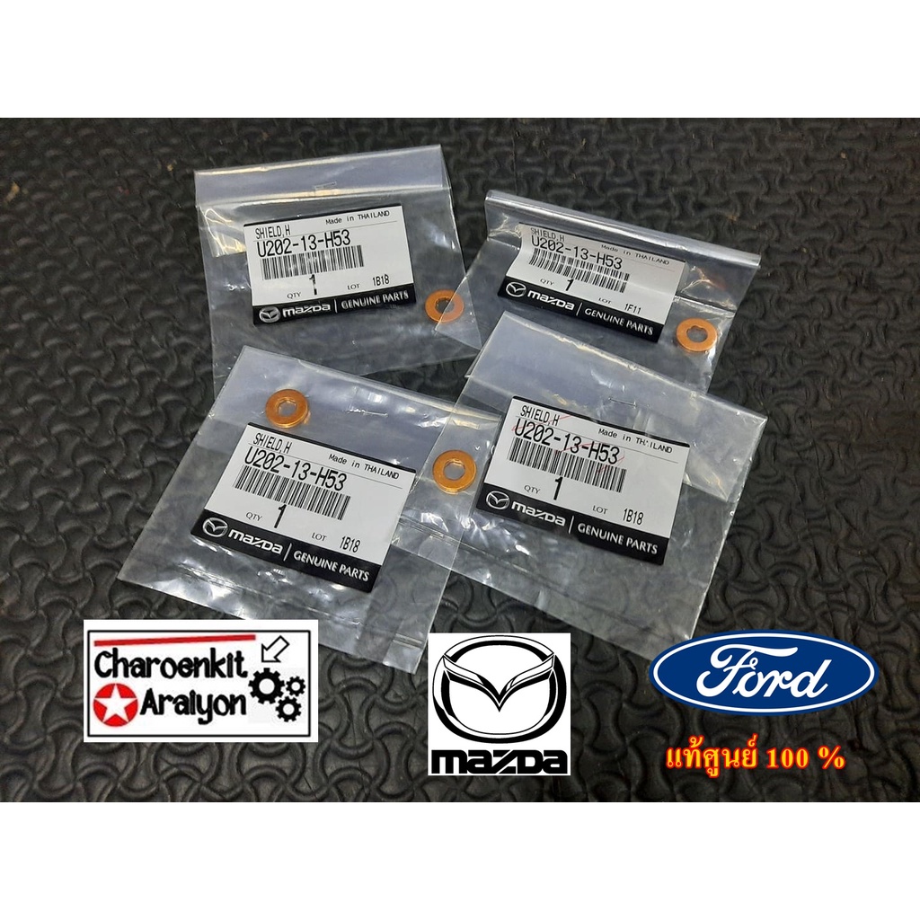 ชุด ( แท้ศูนย์ 100%) แหวนรองหัวฉีด MAZDA มาสด้า FORD ฟรอด BT50 PRO,RANGER เรนเจอร์ T62.2/3.2 U202-13