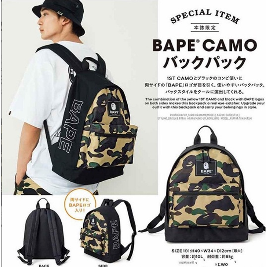 ใหม่ bape Japanese Magazine Appendix กระเป๋าเป้สะพายหลังลายพราง