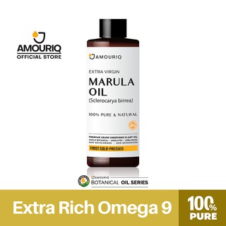 น้ำมันมารูล่า มารูลาออยล์ บริสุทธิ์สกัดเย็น 100% African Marula Oil Extra Virgin First Cold-Pressed Traditional/Organic